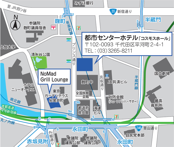 日本生殖心理学会 第15回学術集会 会場案内図