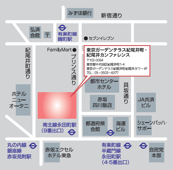日本生殖心理学会 市民公開講座 会場案内図